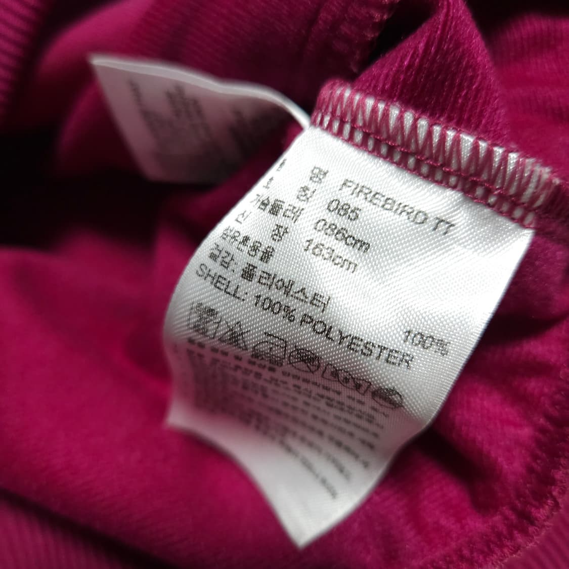 85 ) 아디다스 오리지날 파이어버드 트랙탑 상품이미지6