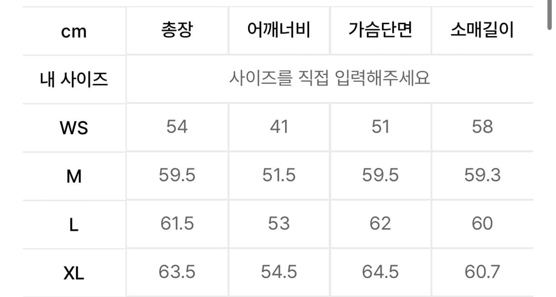 새터 파로 오버사이즈 케이블 가디건 상품이미지5