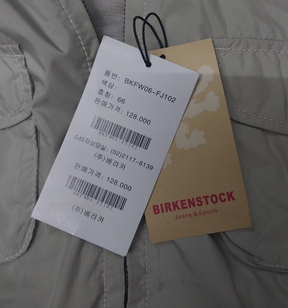 (새상품) 버켄스탁 바람막이 66 상품이미지3