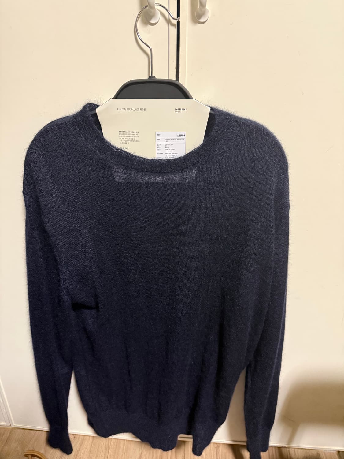 Auralee  모헤어 혼방 스웨터  상품이미지4