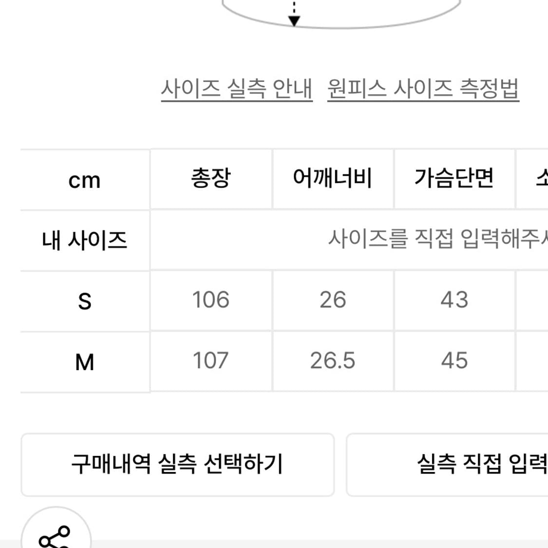 제로스트릿 핀턱원피스 s 상품이미지8