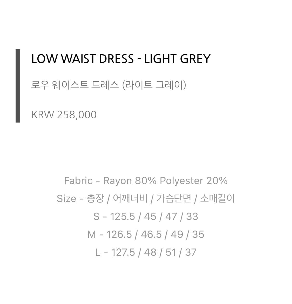 로우클래식 원피스 21FW LOW WAIST DRESS 상품이미지10