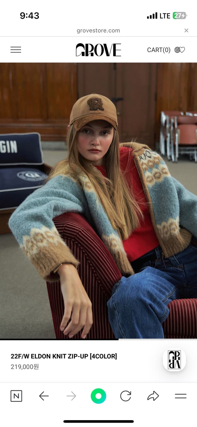 그로브스토어 eldon 니트집업 상품이미지1