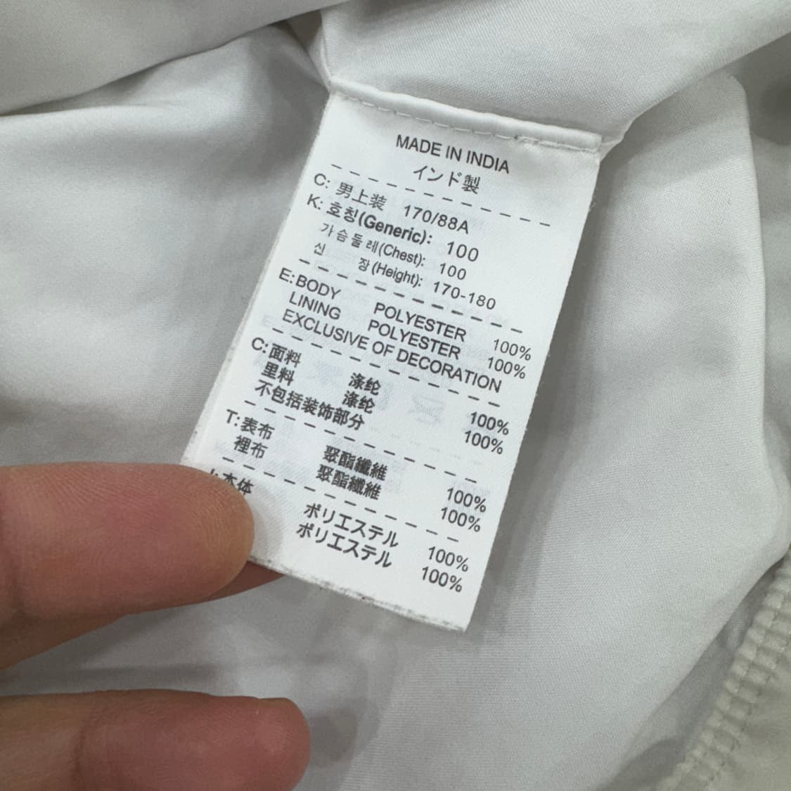 M(100) 나이키 맨체스터유나이티드 09-10 시즌 바람막이 자켓  상품이미지8