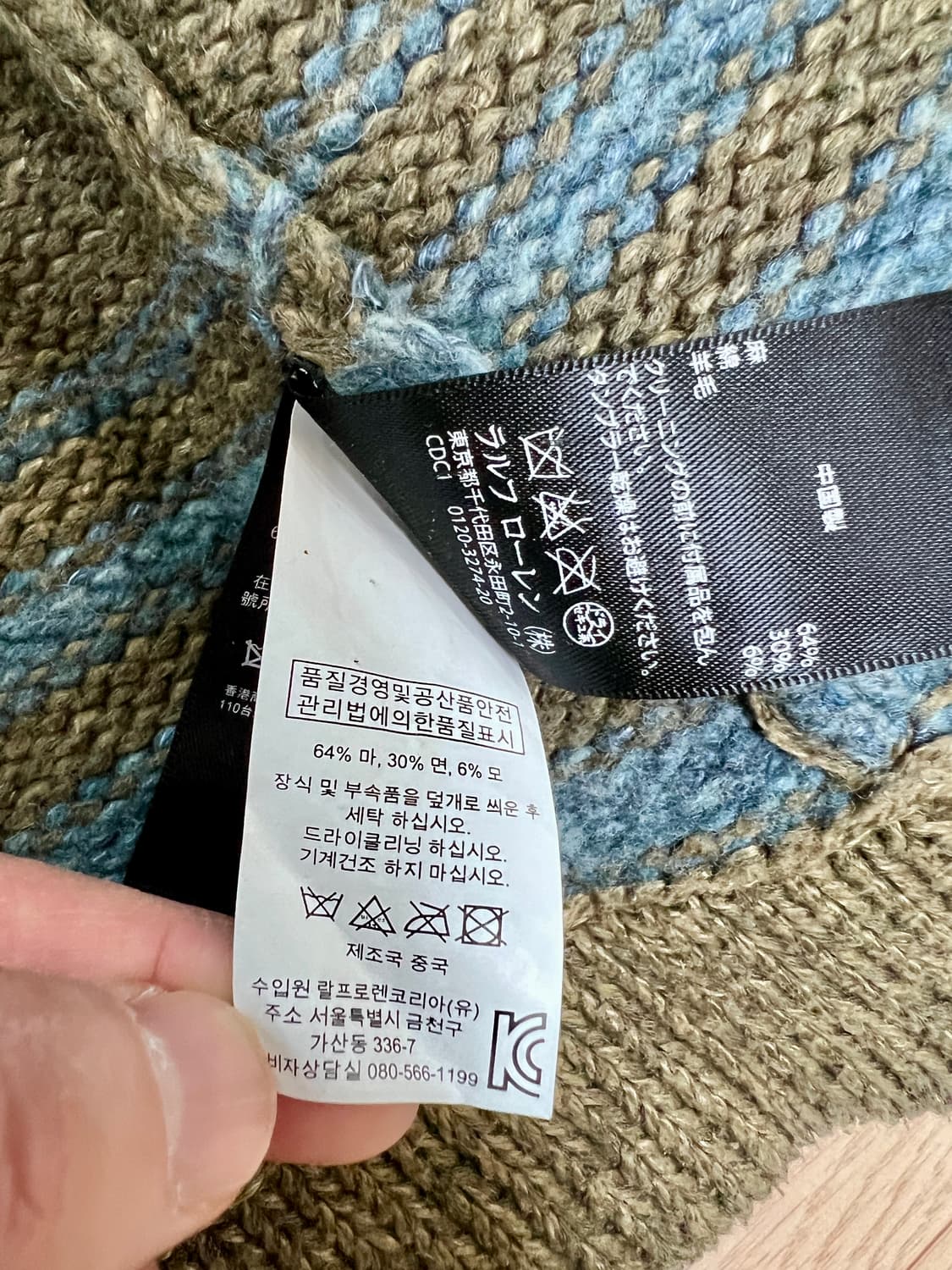 RRL 더블알엘 숄 카라 가디건 상품이미지4