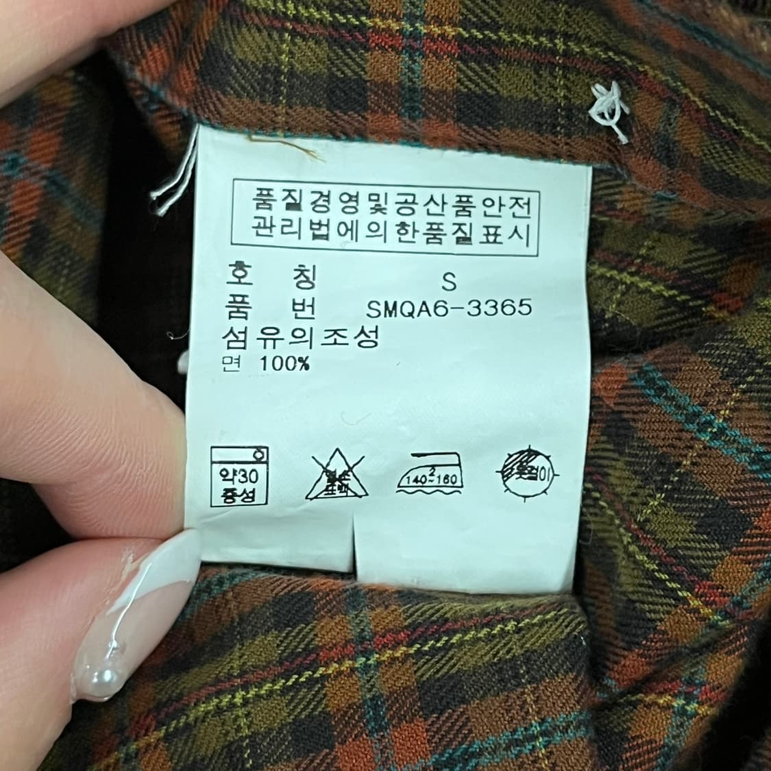 [정품/S] 폴로 랄프로렌 체크 셔츠 브라운 계열 b10 상품이미지6