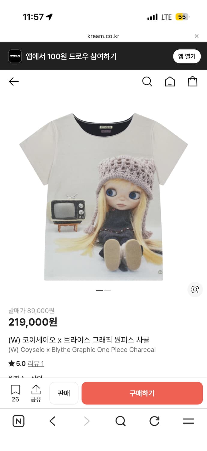 코이세이오 x 브라이스 그래픽 원피스 차콜 상품이미지1