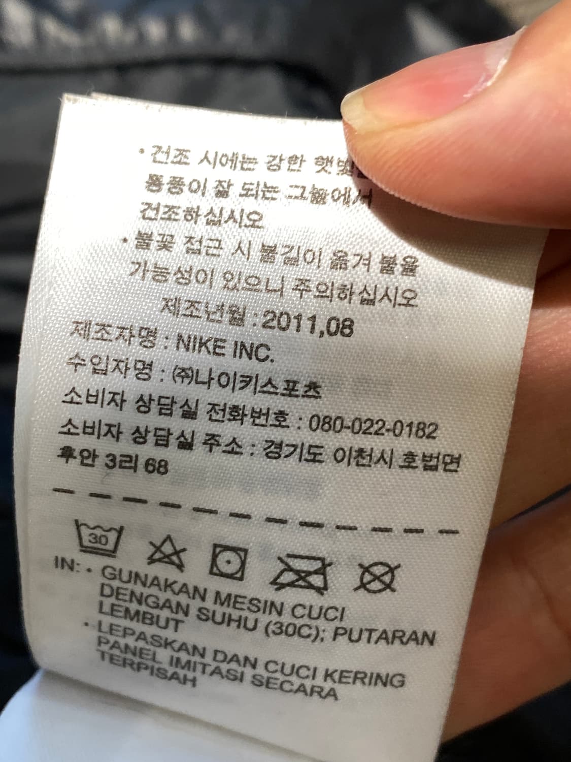 올드 나이키 크롭 구스다운패딩 상품이미지9
