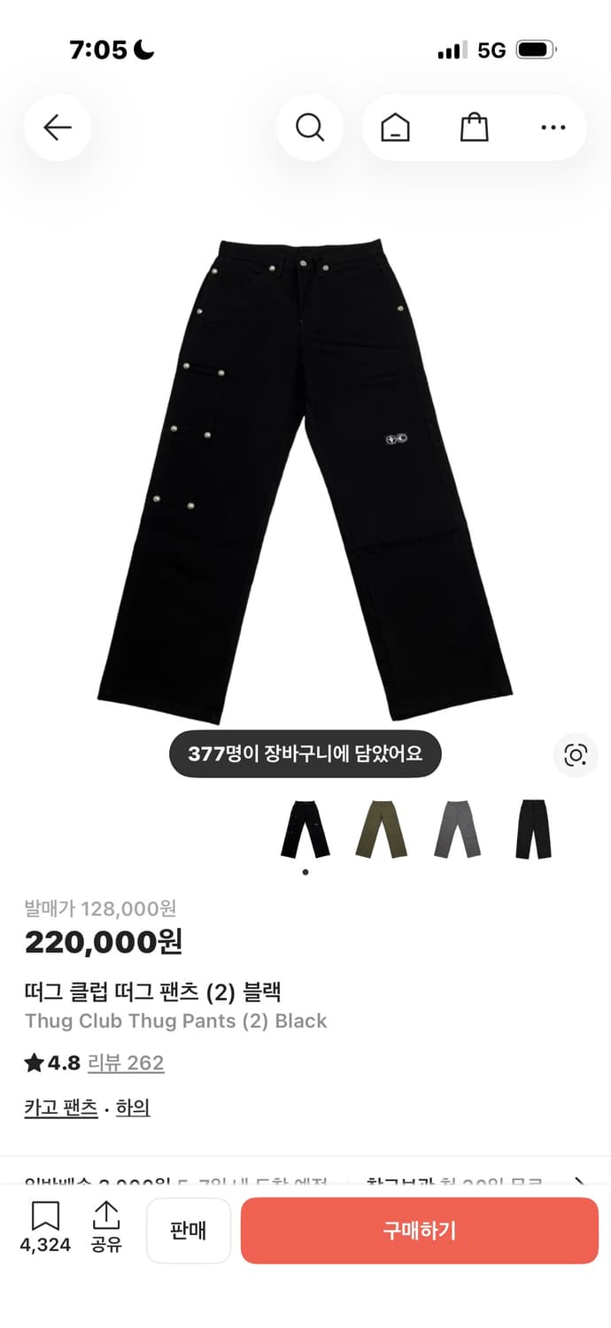 떠그 클럽 떠그 팬츠 블랙 사이즈2 상품이미지1