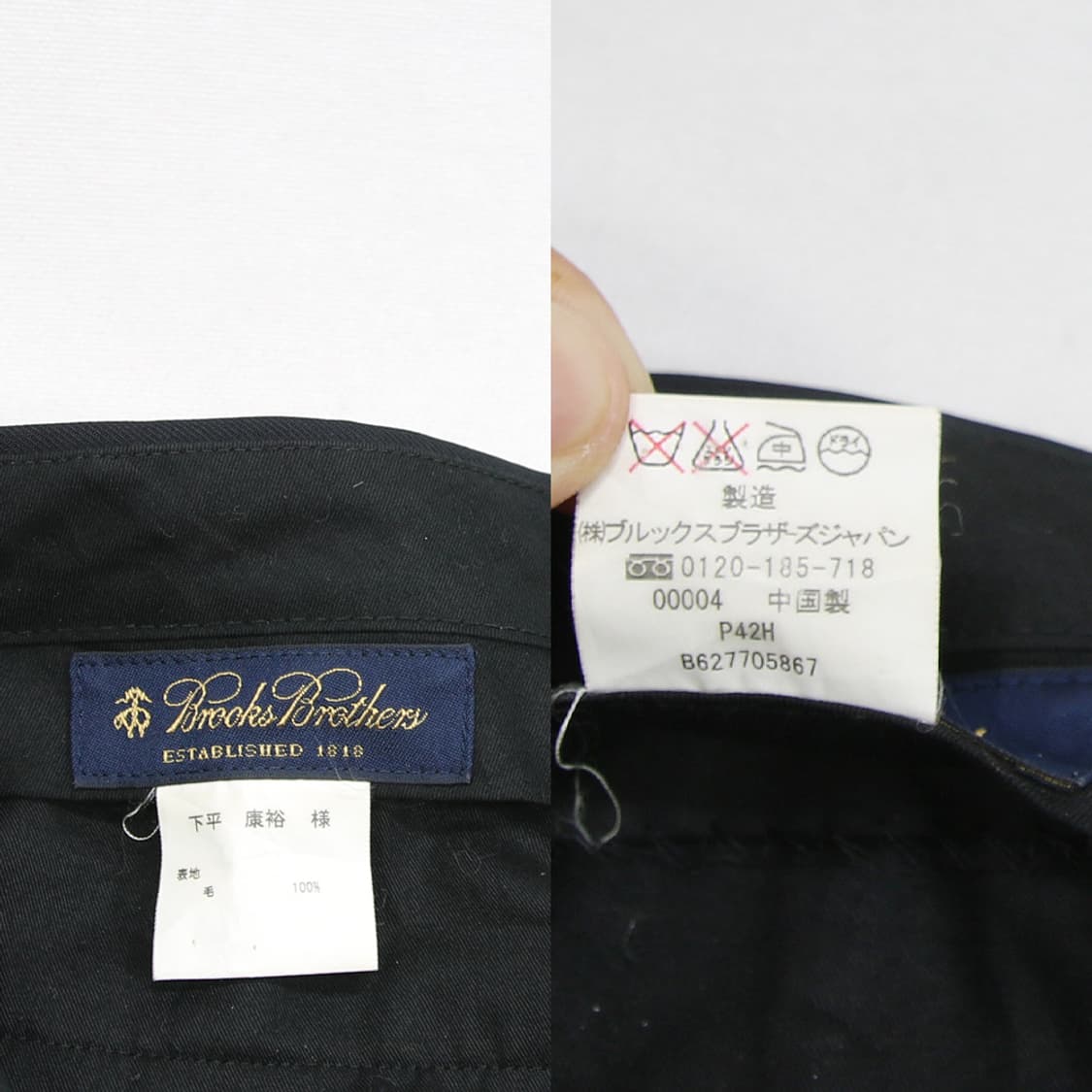 (착용컷) 브룩스 브라더스 울 수트 셋업 (남성용) 상품이미지8