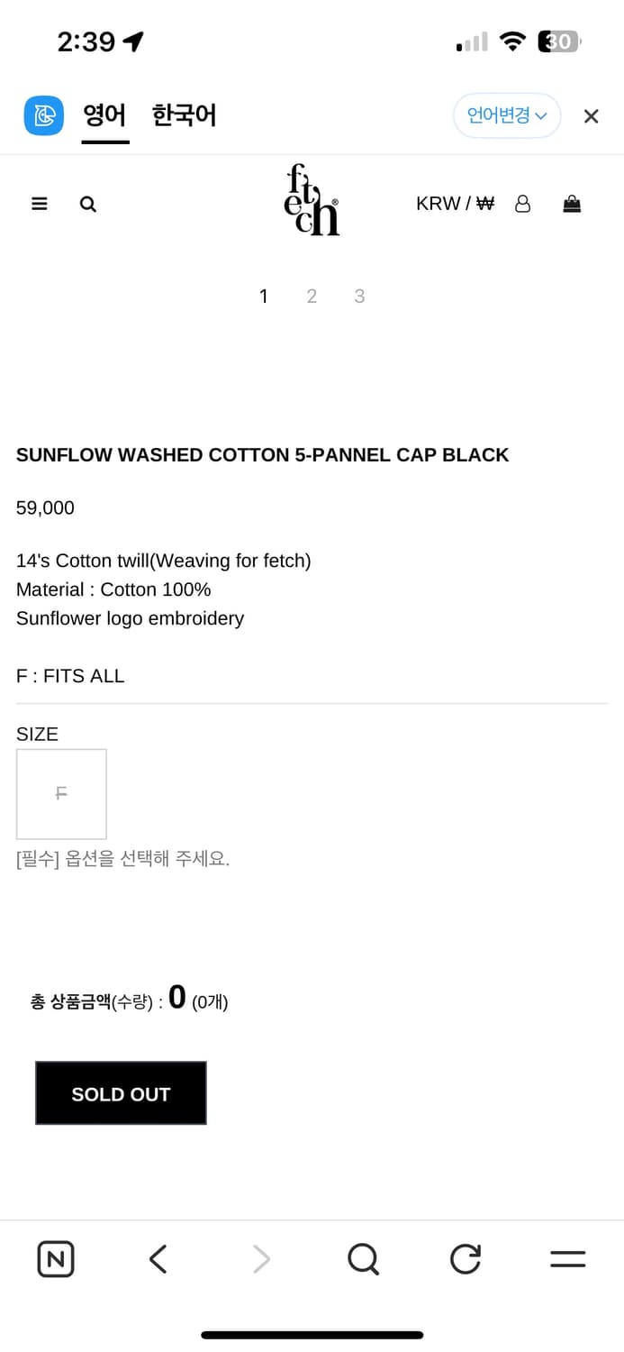 Fetch 썬플라워 자수 볼캡 블랙 상품이미지8