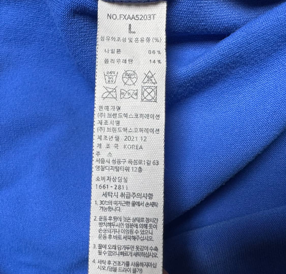 젝시믹스 헤바 크롭티 노티컬블루 L 상품이미지7