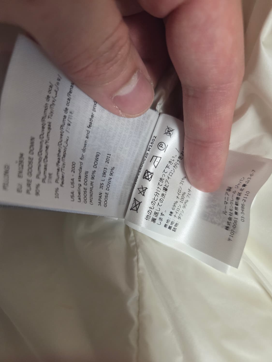 몽클레어 지니어스 1952 비어드모어 패딩 상품이미지4