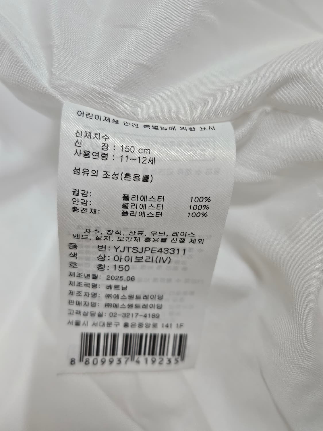 YALE 상품이미지3