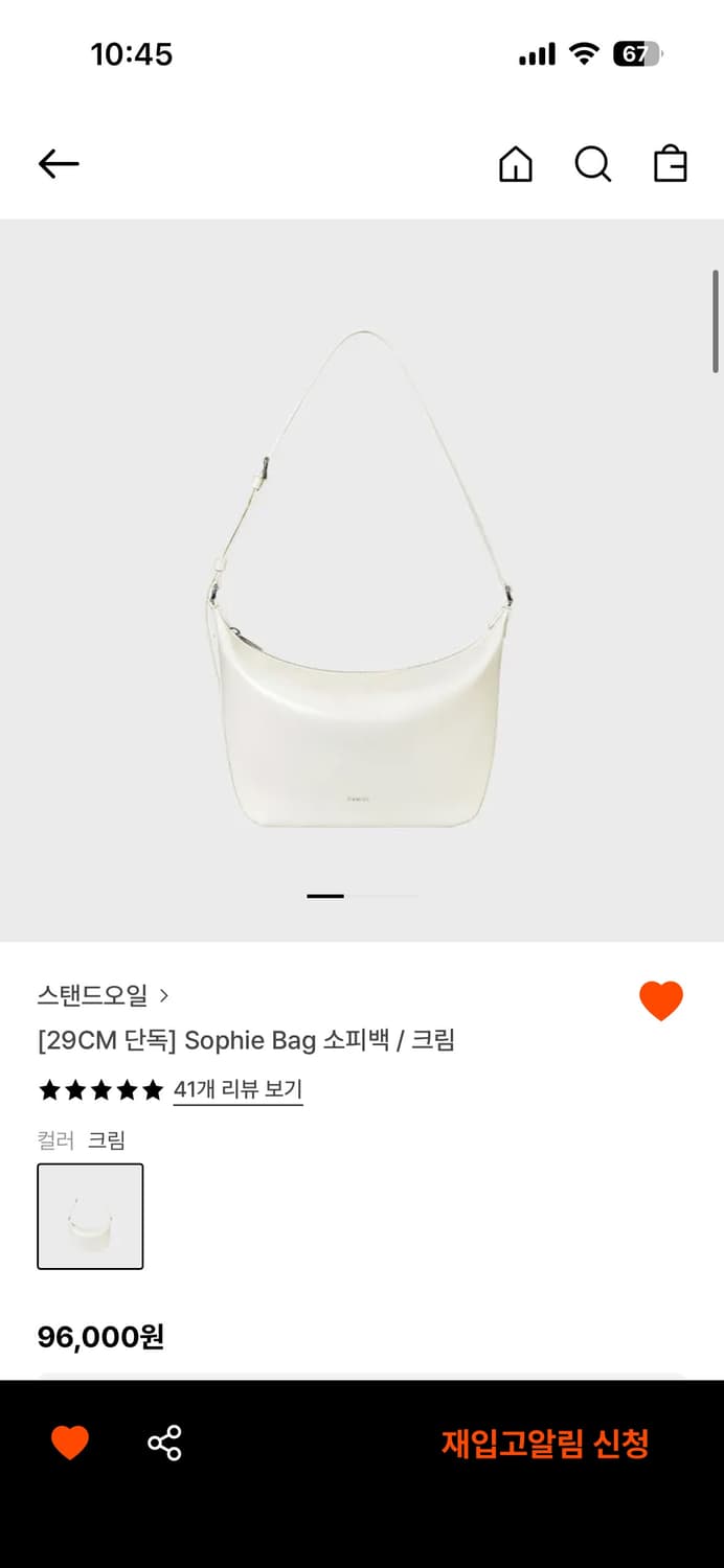 스탠드오일 소피백 숄더백 토트백 미니백 크림 상품이미지7