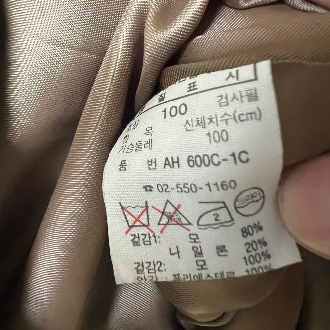 라코스테 울 니트 집업 자켓 100 상품이미지7