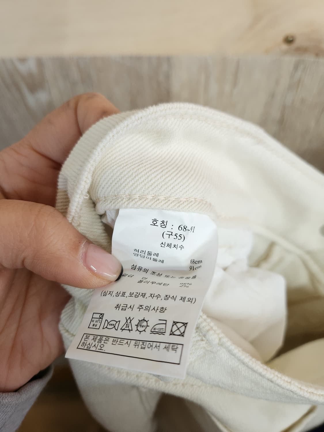 1206) 블루핏 데님 바지 상품이미지5