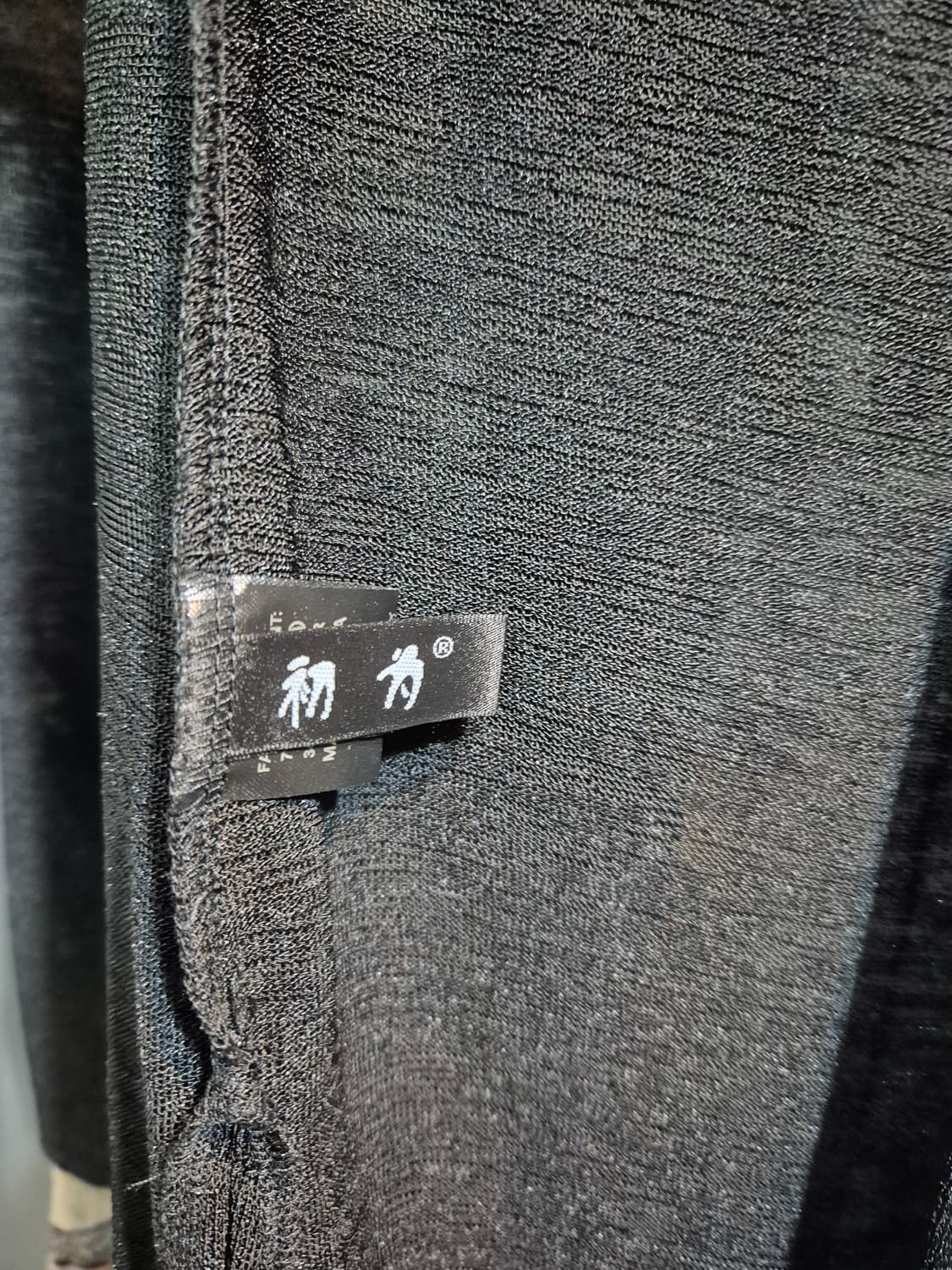 패턴 레이어드 롱 가디건  77  88 상품이미지8