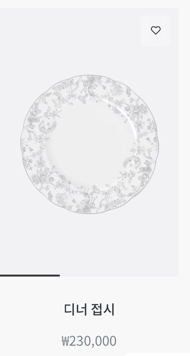 디올 디너 플레이트 / 수프 보울 상품이미지2