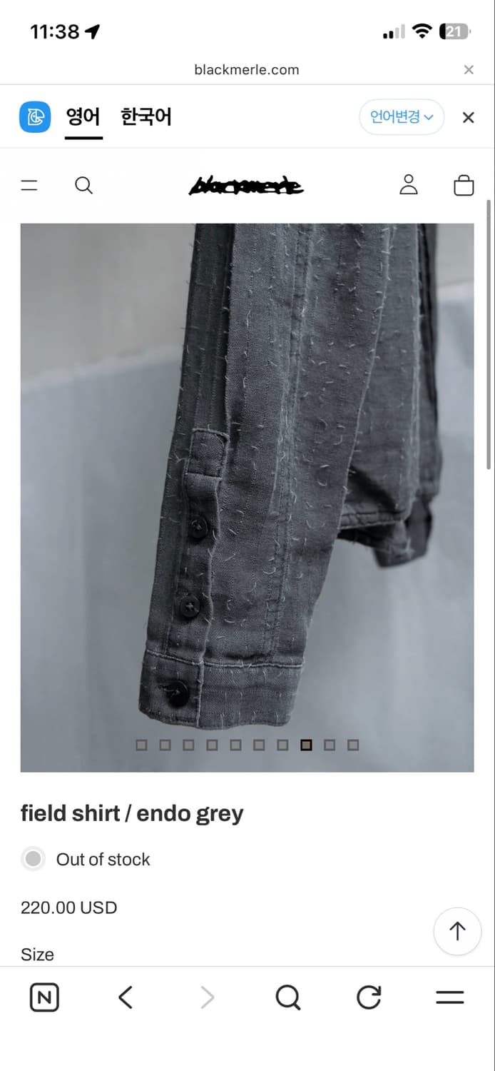 s) 블랙멀 필드셔츠 상품이미지5