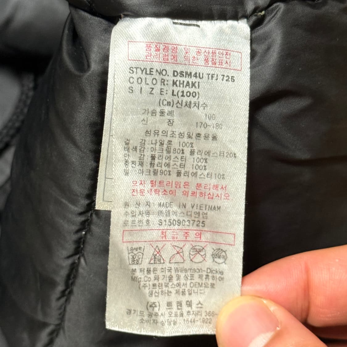 디키즈 카키 헌팅 후드 야상 점퍼 L 상품이미지8