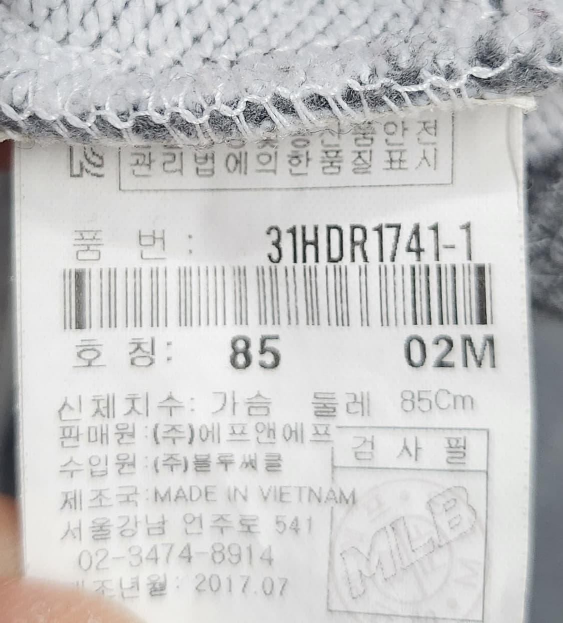 MLB 시카고 컵스 스트라이프 후드티 85 (55까지) 상품이미지4