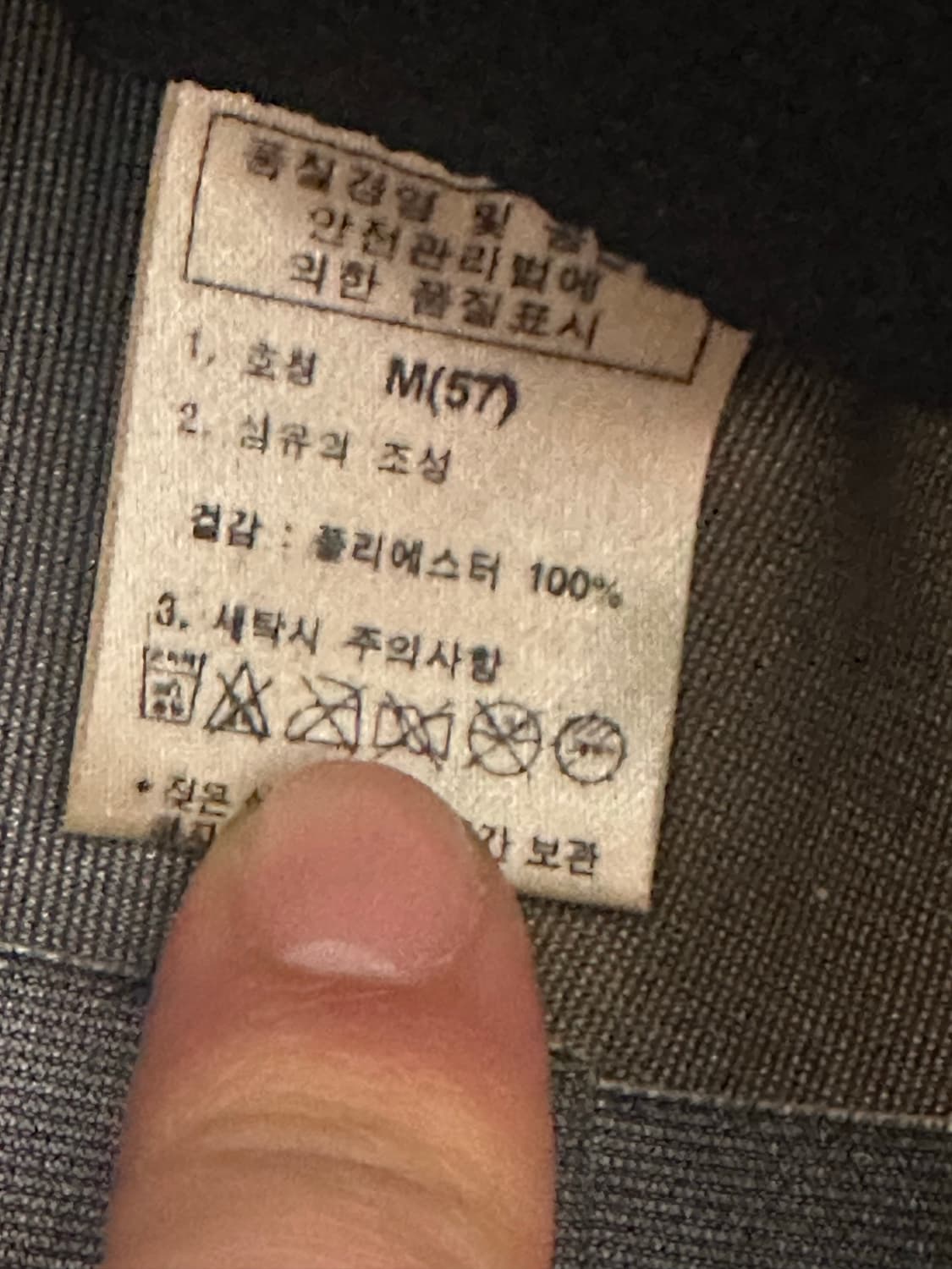 노스페이스 고어텍스 캡 상품이미지2