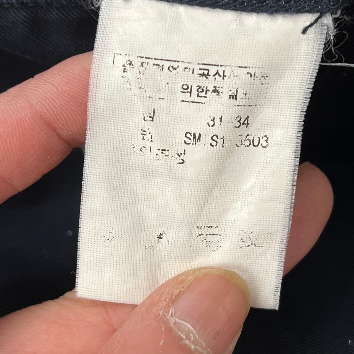 폴로 랄프로렌 치노팬츠 s10785 상품이미지8