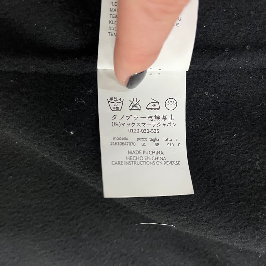 38 캐시미어 울 블랙 롱코트 0127M2 상품이미지3