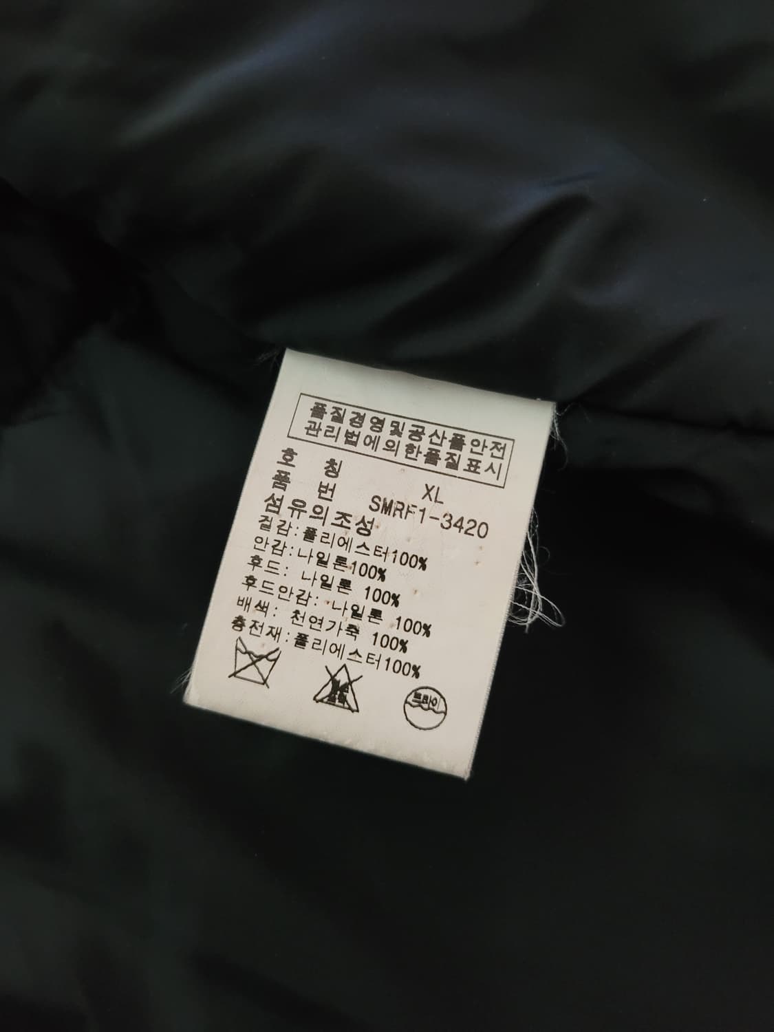 폴로 랄프로렌. polo 유틸리티 헌팅 필드야상자켓 XL 105 110 상품이미지9