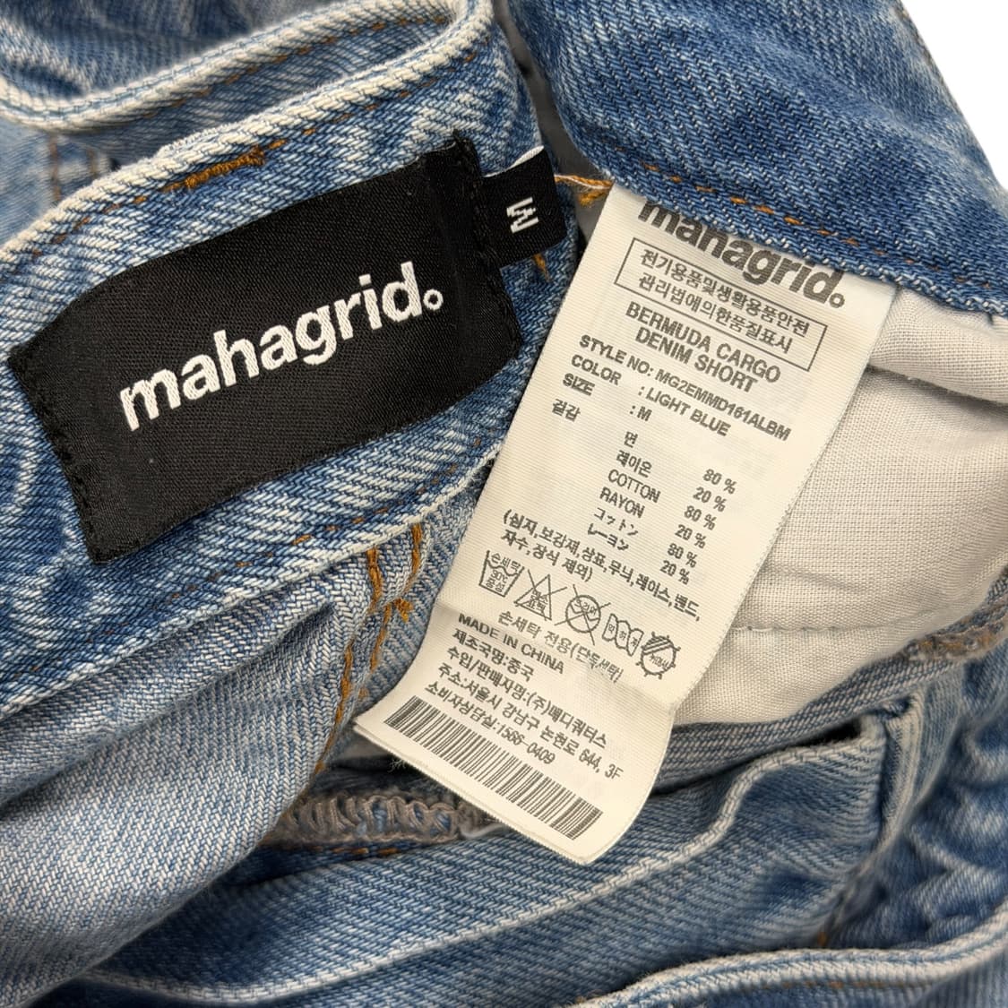 마하그리드 버뮤다 카고 데님 쇼츠 반바지 M 상품이미지5