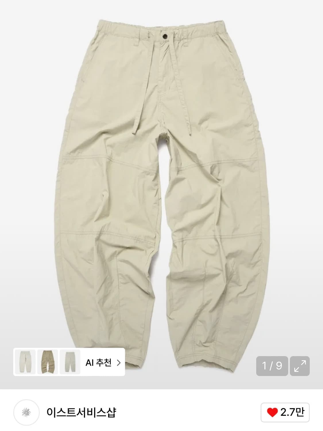 이스트서비스샵 베이직 벌룬 팬츠 상품이미지2