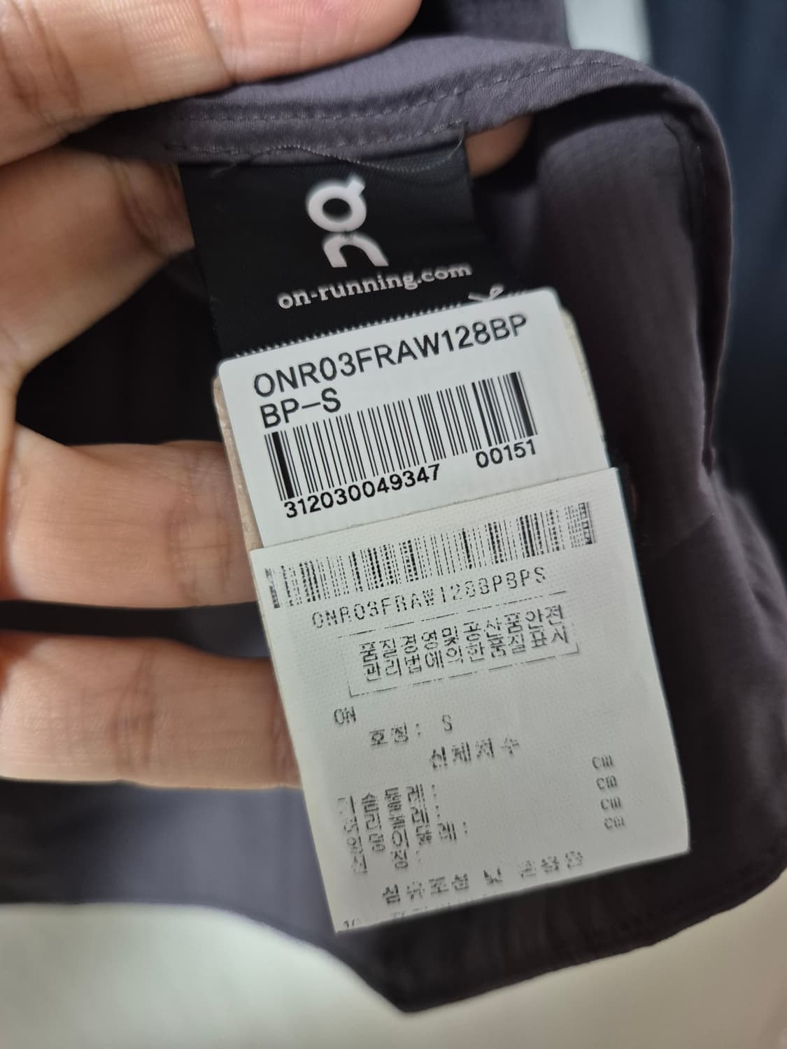 온러닝 웨더재킷 자켓 바람막이 져지 스몰 상품이미지8