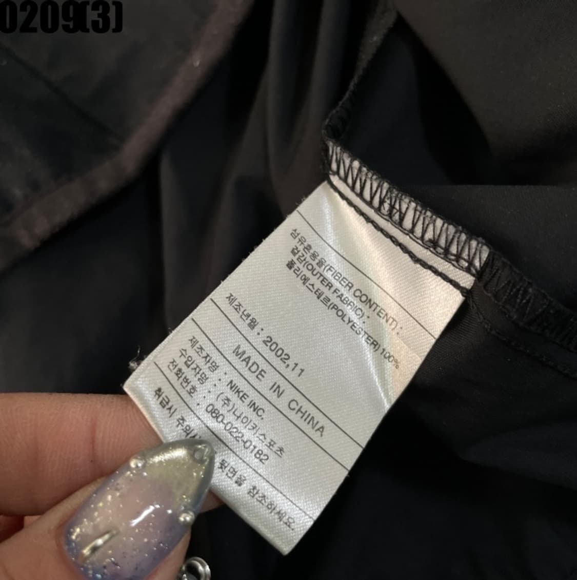 나이키 바람막이 자켓 상품이미지5