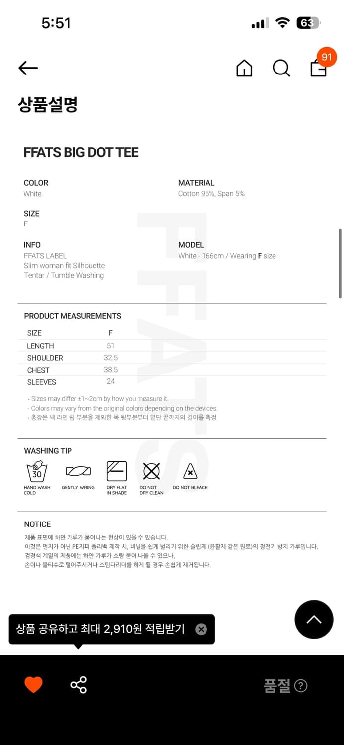 나이스고스트클럽 도트 반팔 상품이미지2