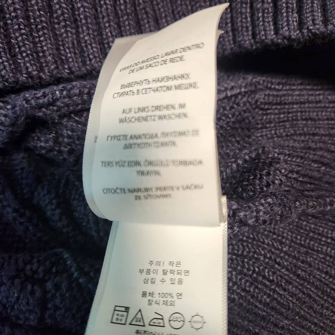 폴로 랄프로렌 네이비 꽈배기 니트 M 상품이미지6