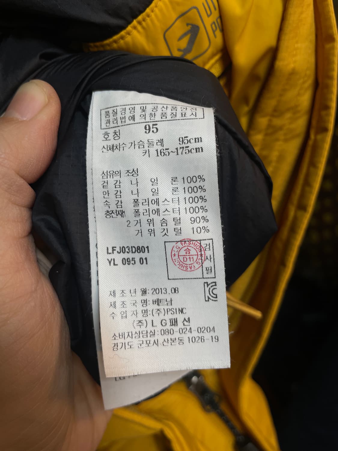 라푸마 윈드스토퍼 구스 헤비패딩 상품이미지8