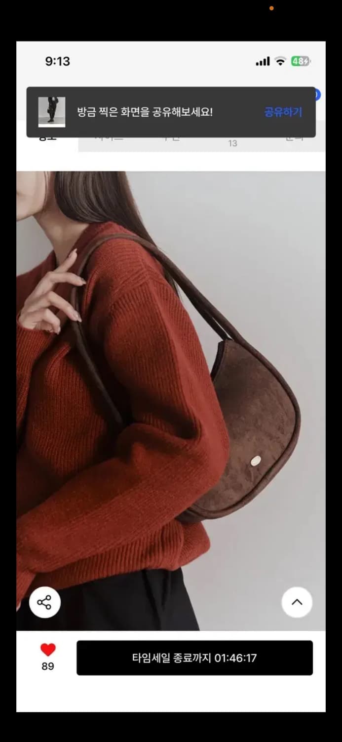 컨셉타이드 벨로나 핸드백 _Cocoa 상품이미지1