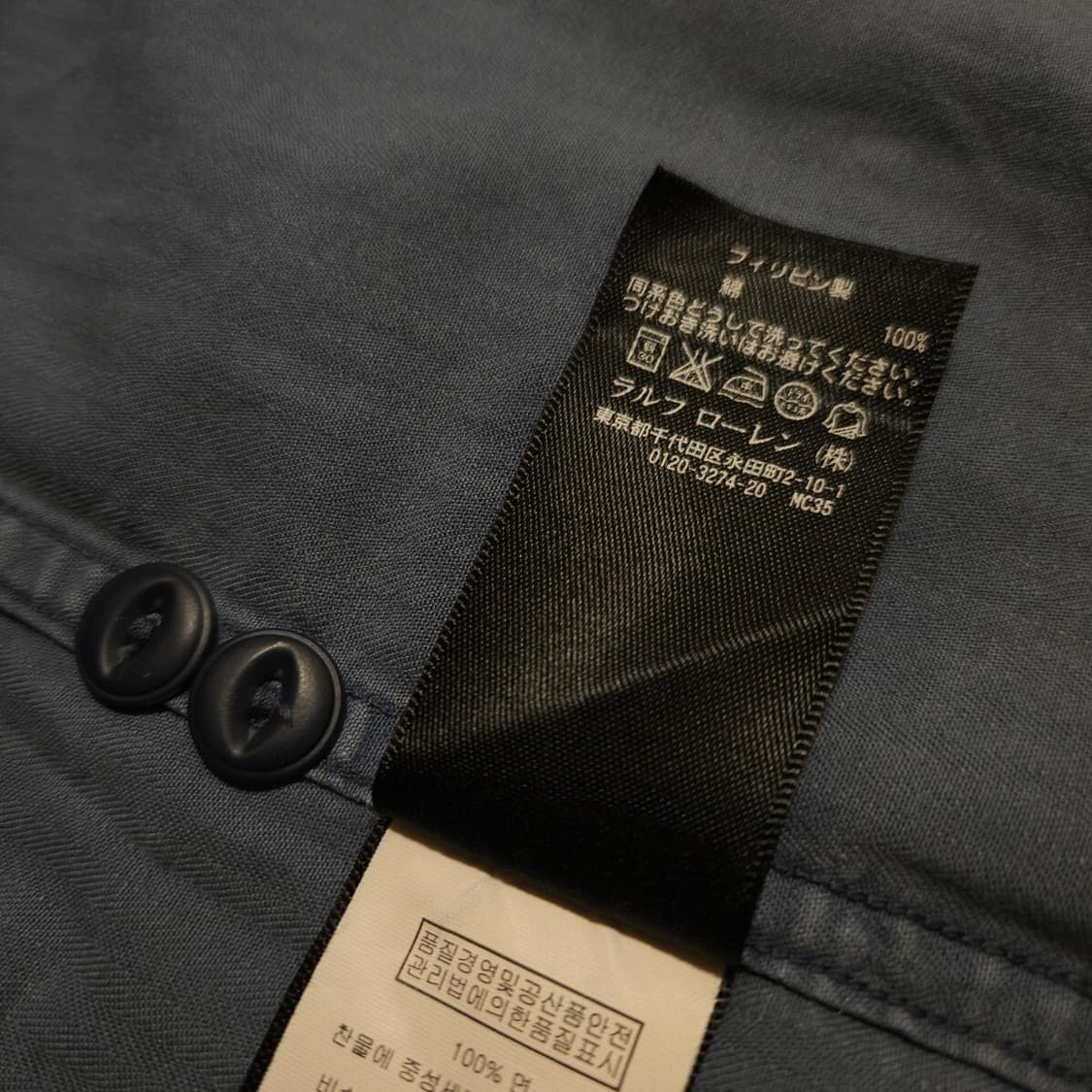 RRL 가먼트 다잉 워크 셔츠 미드나잇 블루 L 상품이미지5