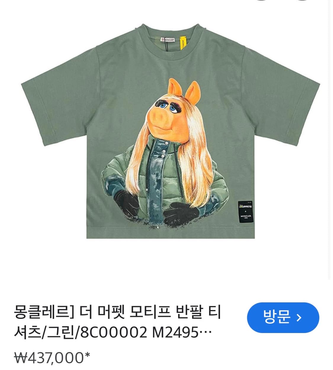 몽클레어 22FW 여성 머핏 그래픽 프린팅 티셔츠(XS/Free) 상품이미지3