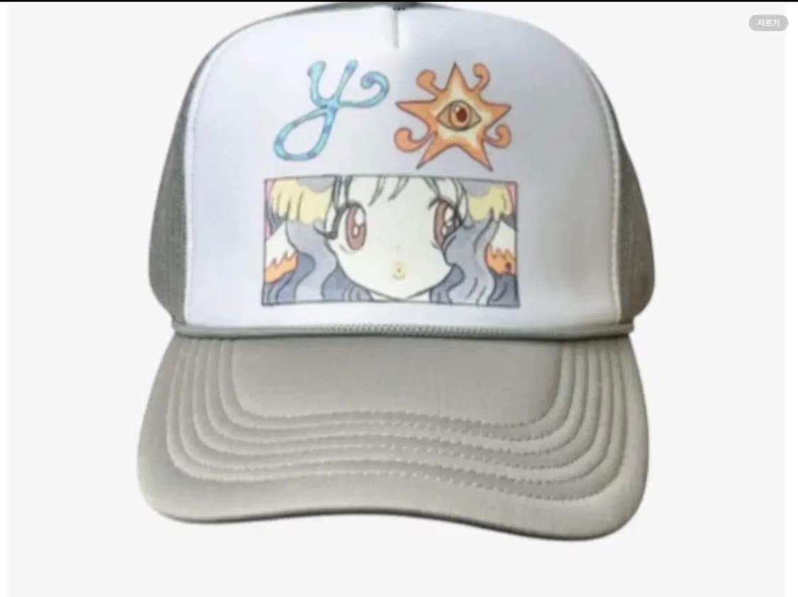 유민하 트러커 볼캡 구합니다 상품이미지1