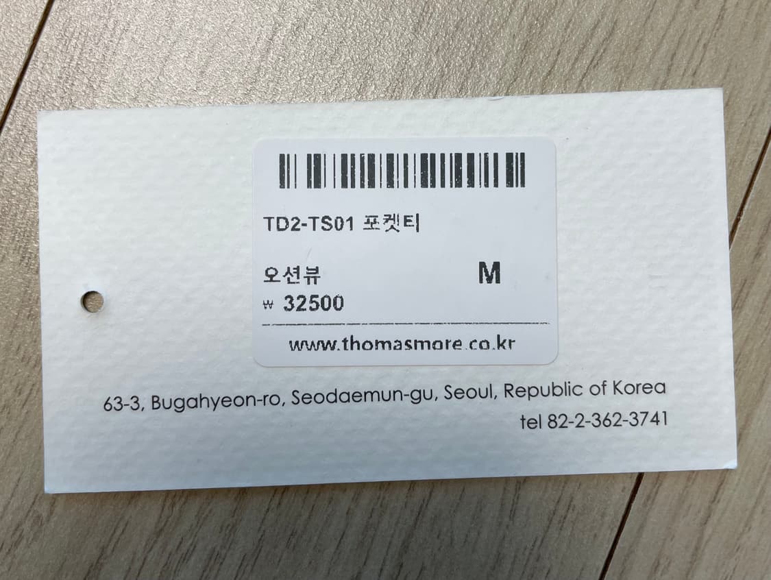 [M] 토마스모어 포켓티 오션뷰 상품이미지6