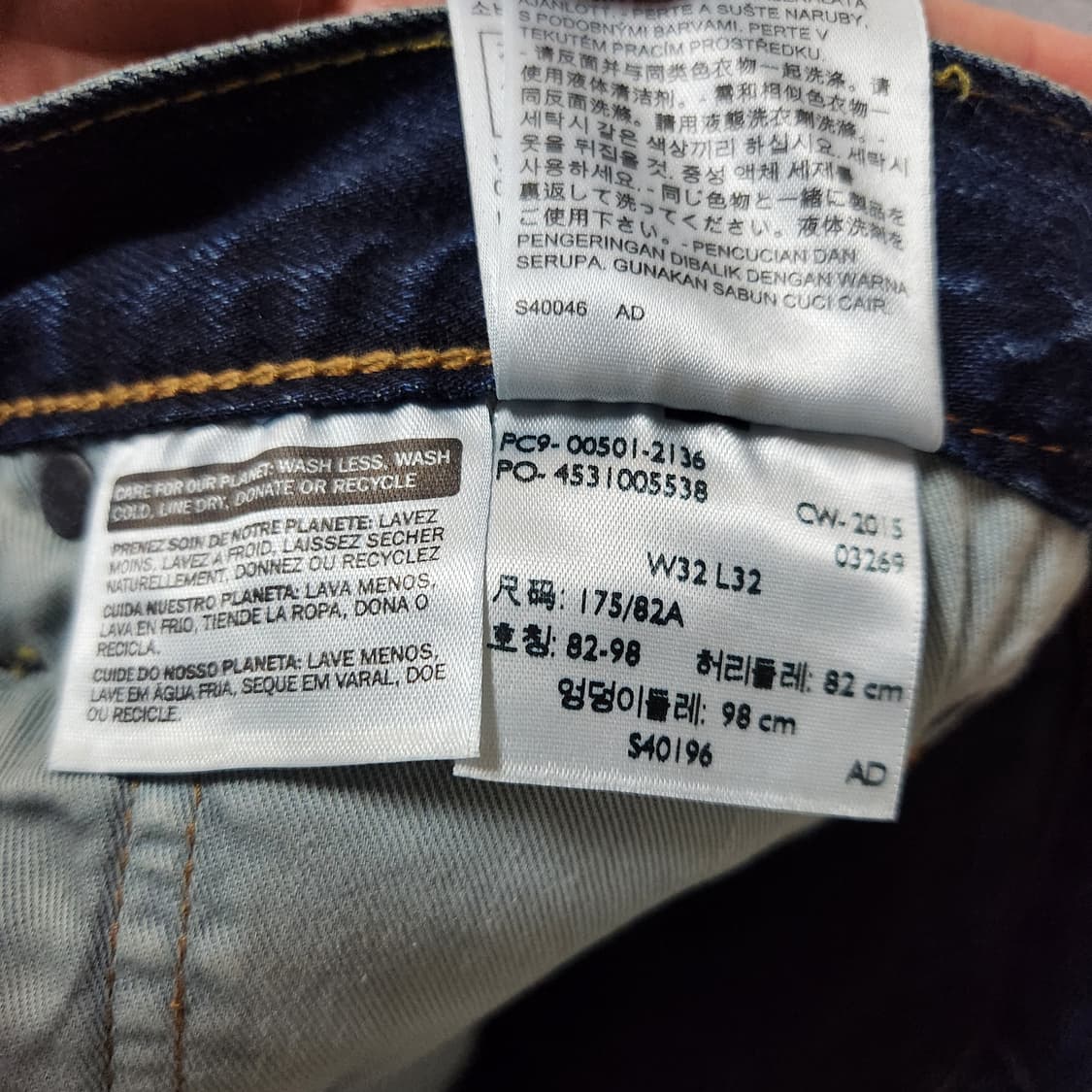 리바이스501 아디다스 콜라보 32 상품이미지5