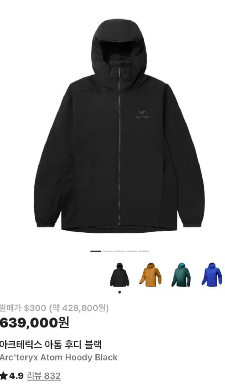 아크테릭스 아톰 후디 7487 블랙 상품이미지2