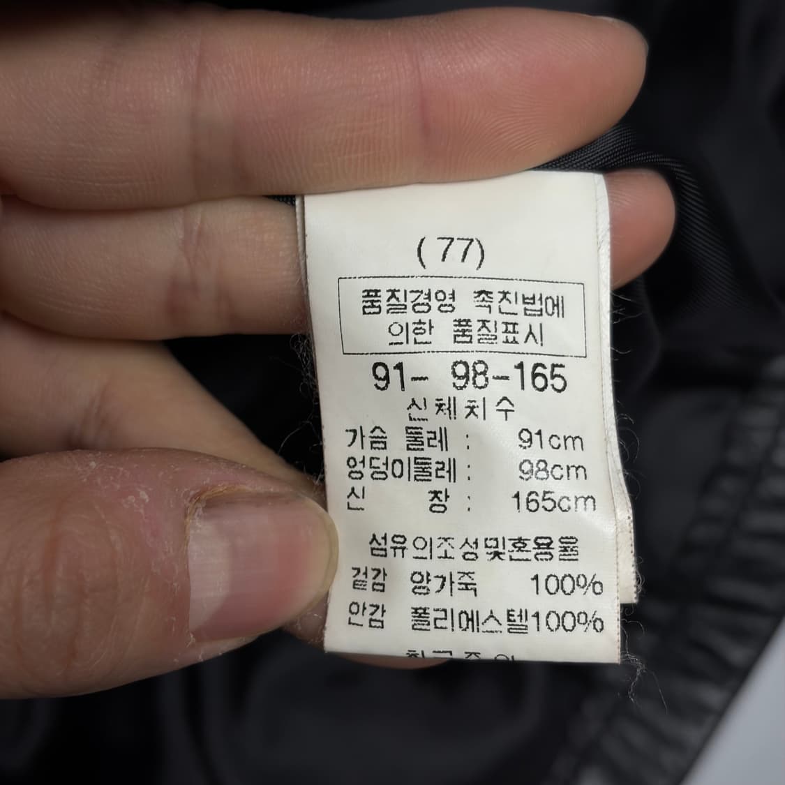 [양가죽] 빈티지 레더 자켓 32 상품이미지8