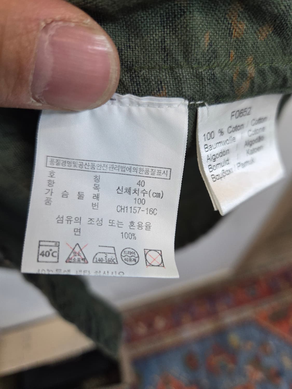 라코스테 카모패턴 셔츠 긴팔 m 슬림 상품이미지5