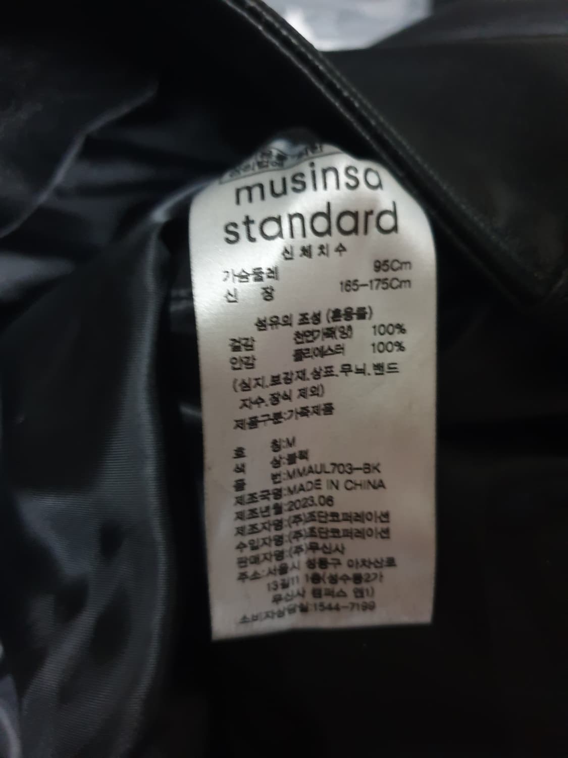 무신사스탠다드 램스킨 오버사이즈 라이더 자켓 블랙 (M) 상품이미지6