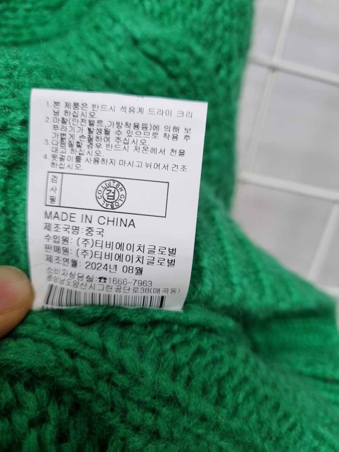 쥬시쥬디 니트가디건 상품이미지6