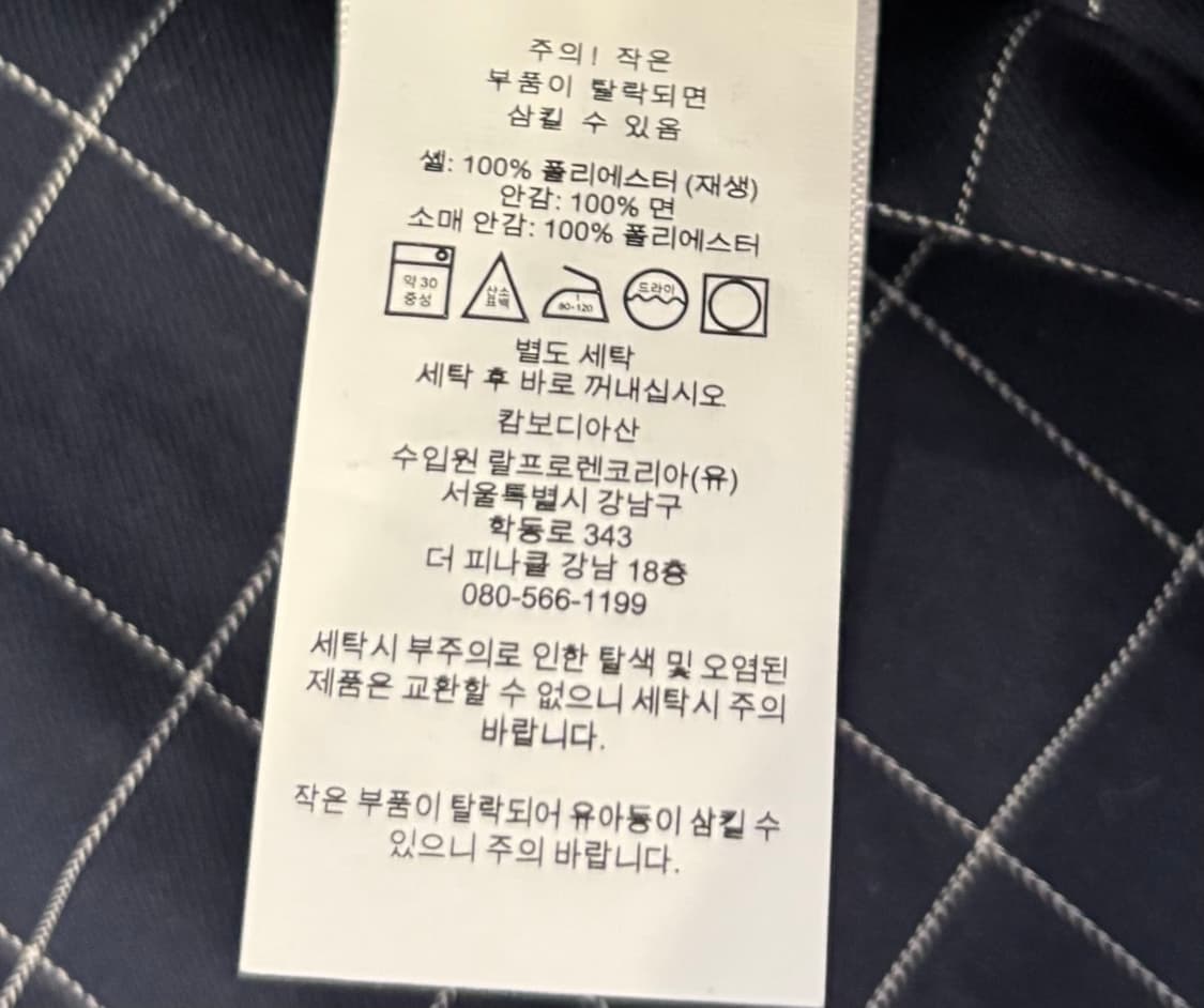 폴로 바이스윙 그린 자켓 L  상품이미지6