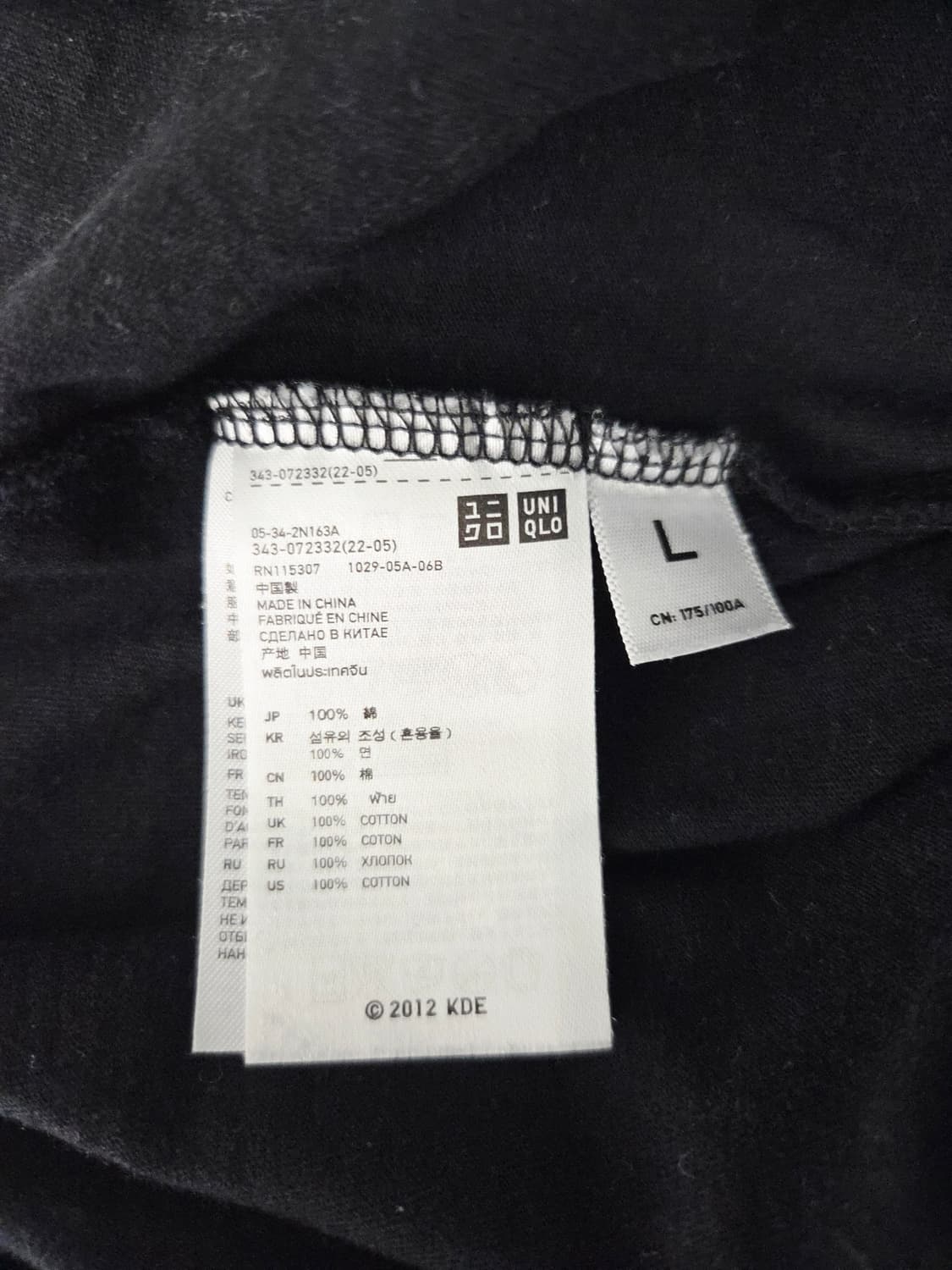 유니클로 UT 메탈기어솔리드 25주년 반팔 티셔츠 블랙 상품이미지8